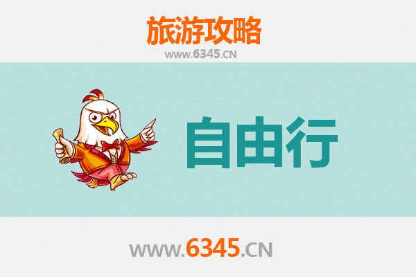 从澎湖湖西到韶山：跨越海峡的红色文化之旅全攻略