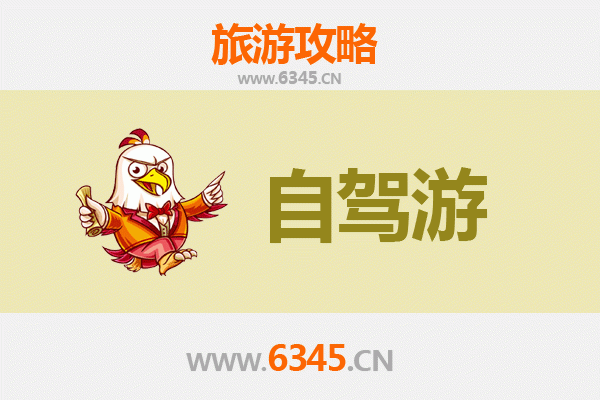 从澎湖湖西到云南腾冲：跨越山海的秘境之旅全攻略