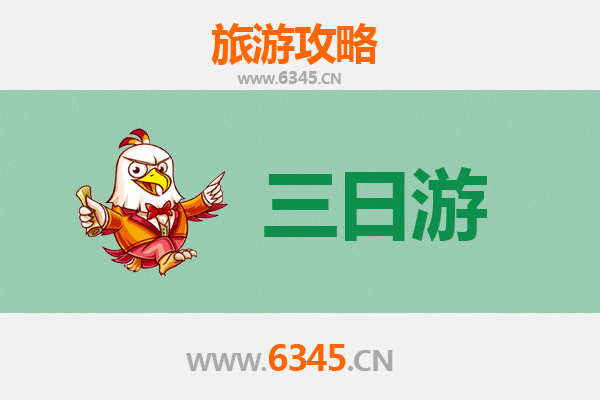 澎湖湖西春节三日游攻略：古厝、海味与迎春庆典